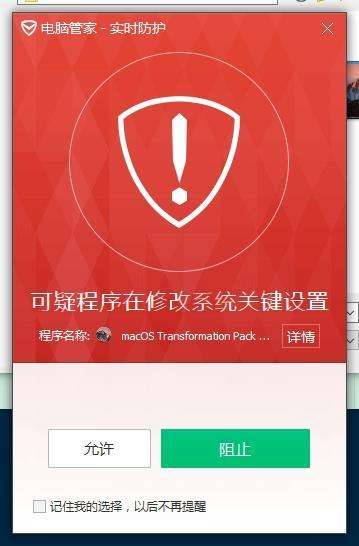 家里没人时C我软件怎么安全使用?操作指南与风险预警 家里没人时C我软件怎么安全使用?操作指南与风险预警