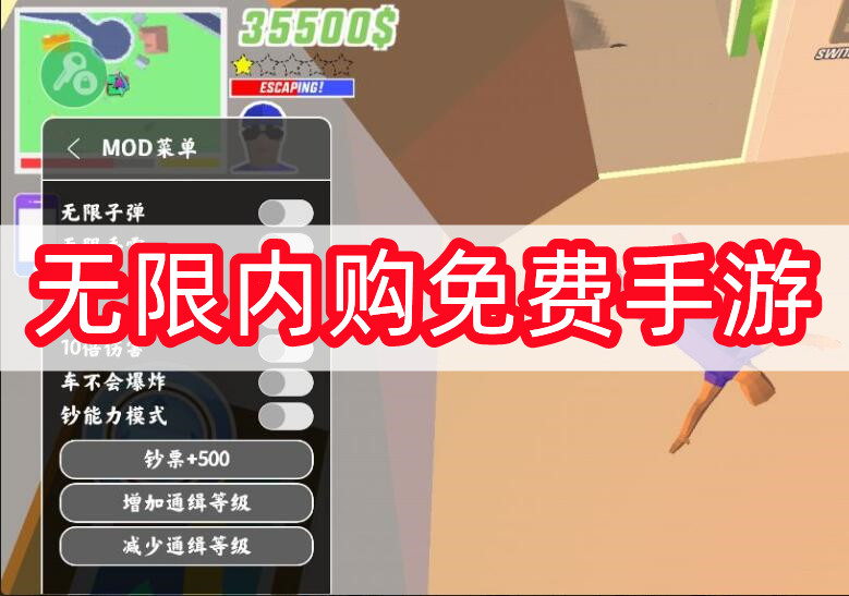 完全免费无内购的手游推荐