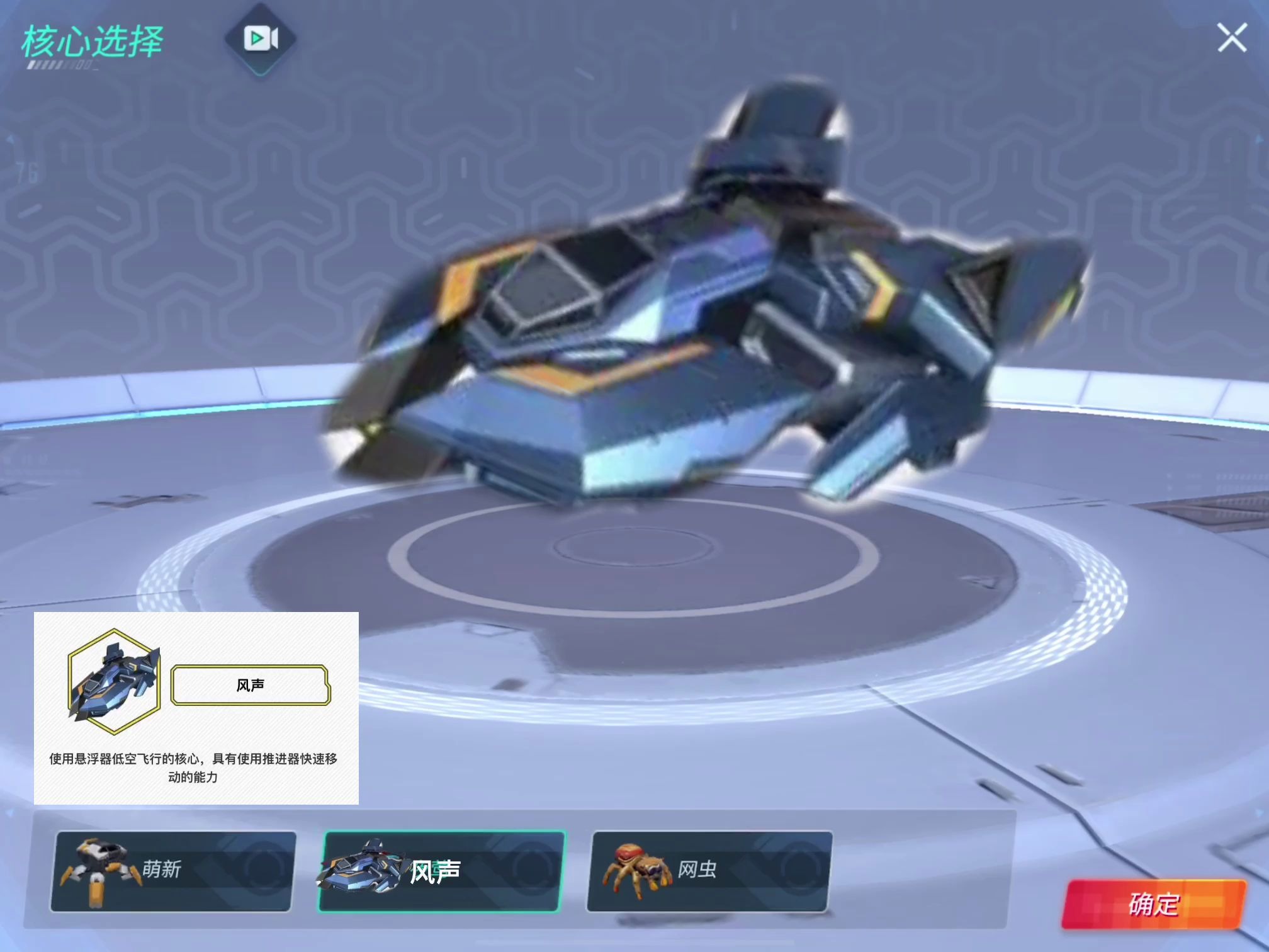 核心重铸新手开局怎么选核心才不翻车? 核心重铸新手开局怎么选核心才不翻车?