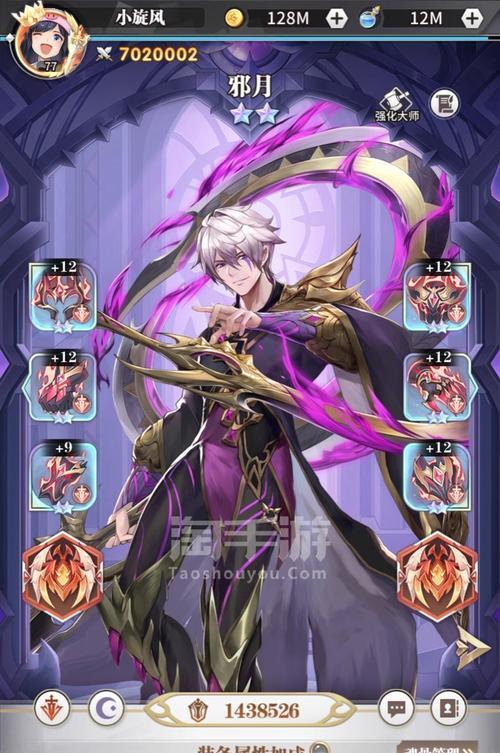 银月传说怎么玩_新手如何快速上手_最强流派解析