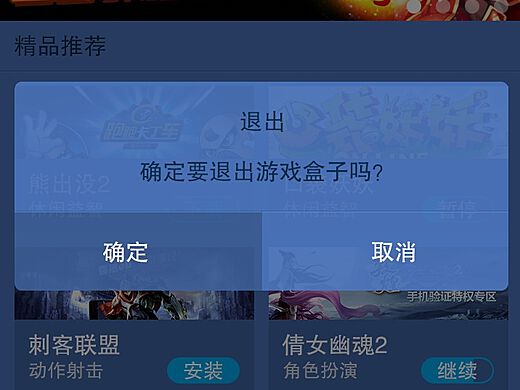 想搞游戏盒子?源码怎么选?三招教你避坑 想搞游戏盒子?源码怎么选?三招教你避坑