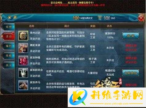 御龙在天寻夫任务怎么做_找不全线索_速通技巧大全