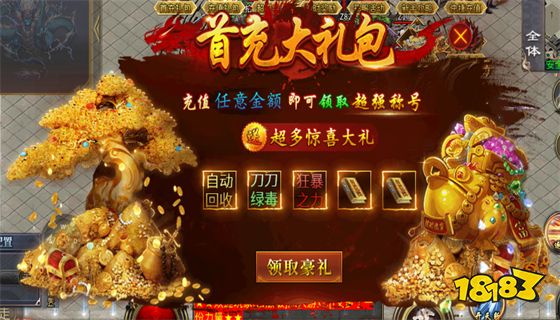 1.76传奇私发服网