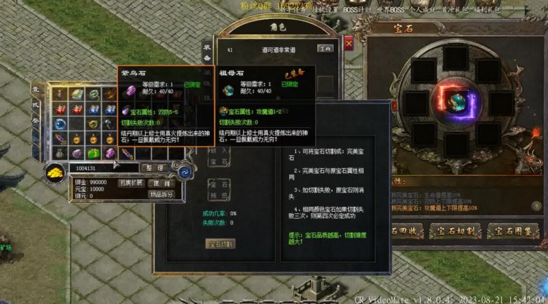 迷失传奇零氪玩家真的能白嫖到终极装备吗？