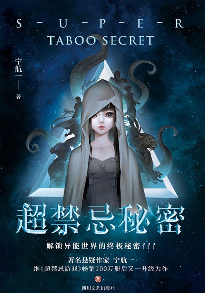 撒旦总裁的秘密女人_如何隐藏身份_三重身份谜局破解