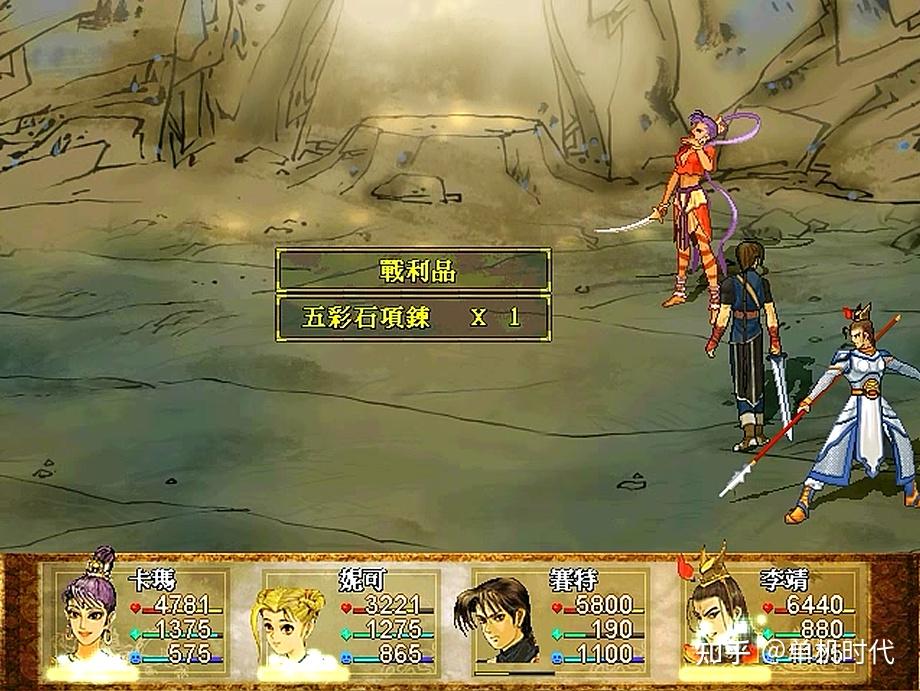 轩辕剑一剑凌云山海情隐藏boss怎么打