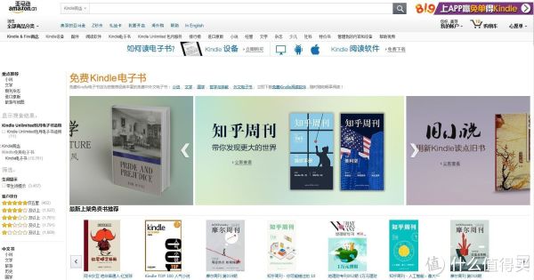 阿巴达电子书下载全攻略：新手小白的入门宝典