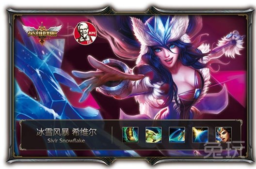 冰雪风暴希维尔_大招怎么用？三招逆风翻盘技巧