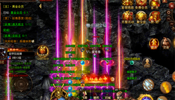 传世私发服到底值不值得玩？新手避坑指南来了