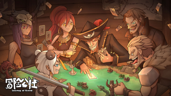 你的友谊经得起考验吗？冒险公社全方位亲测报告