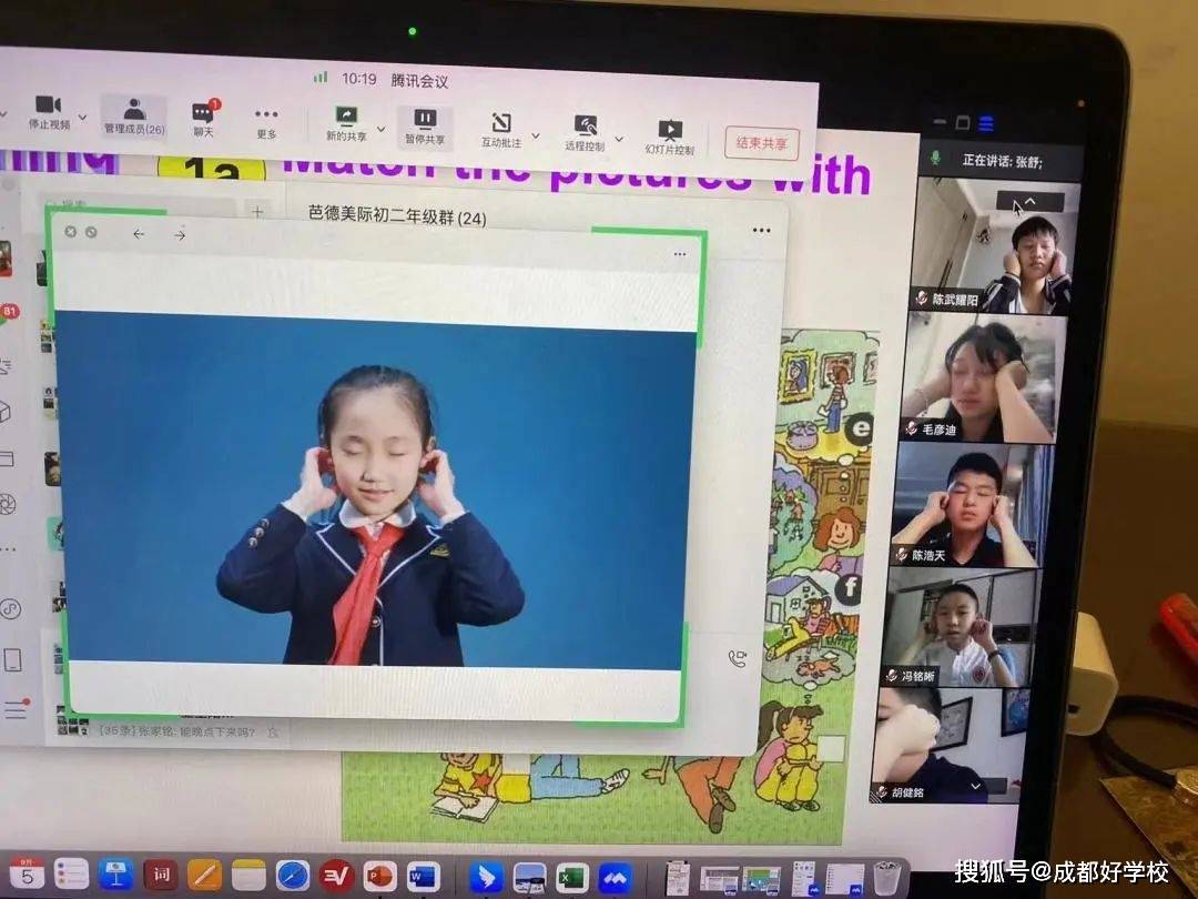 美育云端课堂直播卡顿？3分钟解锁高清观看攻略