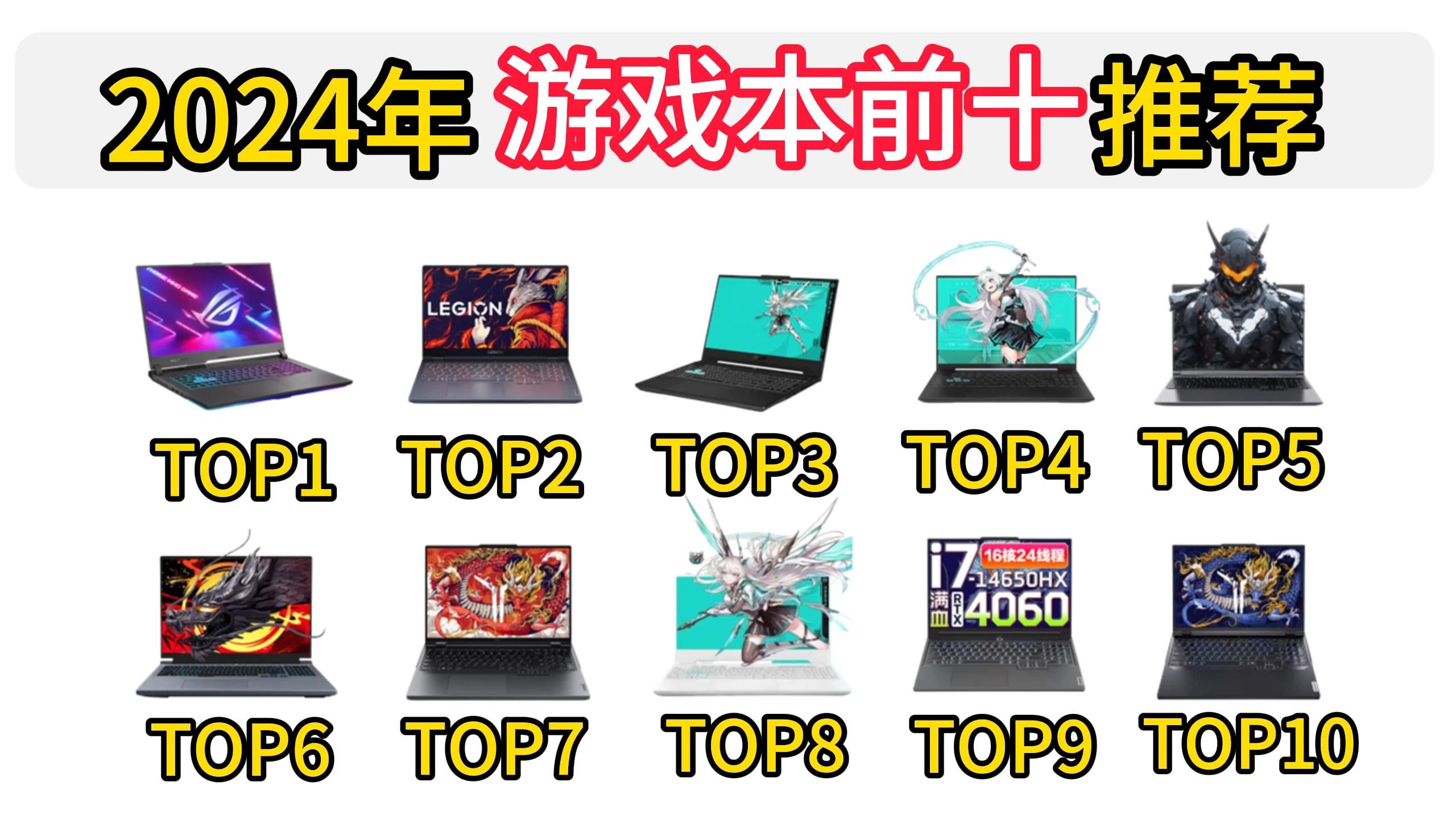 2025电脑十大网游排行榜哪款最值得玩