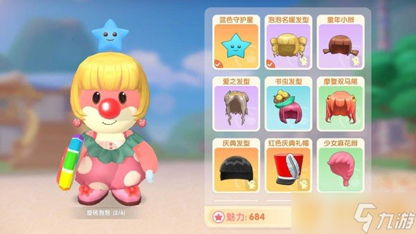 摩尔庄园闪光粉到底有什么用？