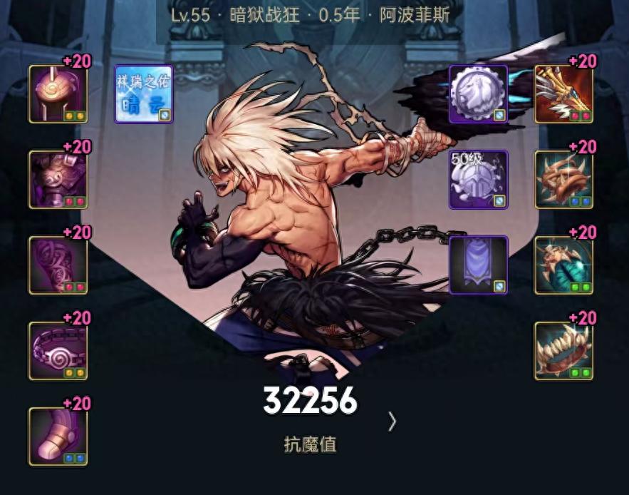 「DNF手游」最新抗魔排行榜:最高超3.64万,T0级达3.5万 「DNF手游」最新抗魔排行榜:最高超3.64万,T0级达3.5万