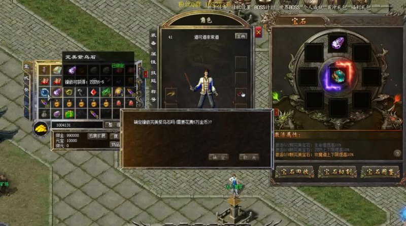 传奇私服挂机外挂真的能24小时自动刷装备吗？