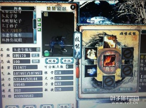 怎么玩叶子猪大话2不烧钱？全流程避坑省3000元