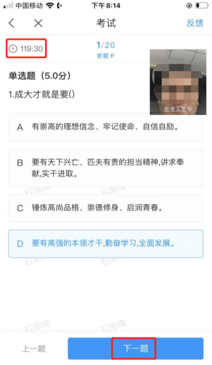 推举孝廉答题器怎么用？卡题漏题_速查技巧与反作弊指南