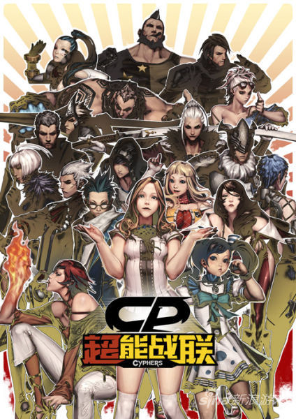 超能战联现在入坑会不会太晚? 超能战联现在入坑会不会太晚?