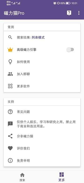 磁力猫官网CILIMAO最新访问攻略:2025防失效指南与高阶搜索技巧 磁力猫官网CILIMAO最新访问攻略:2025防失效指南与高阶搜索技巧