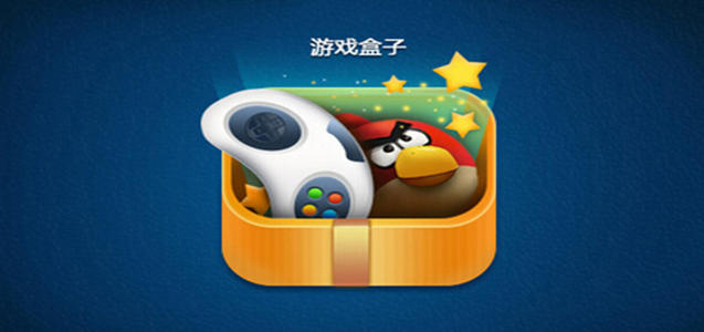 2021最新无限内购破解版游戏盒子-无限破解版游戏大全免内购 2021最新无限内购破解版游戏盒子-无限破解版游戏大全免内购