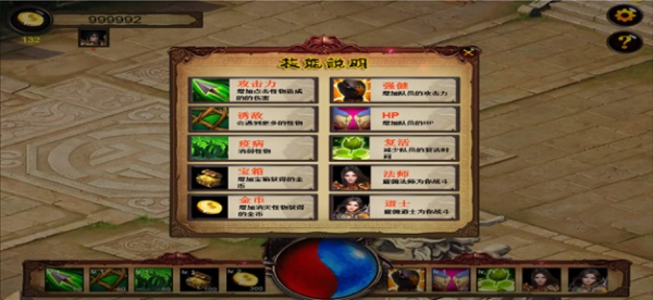 传世英雄传官网到底藏着多少宝贝？