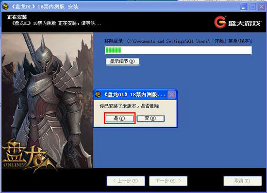 盘龙OL官网怎么进_注册下载全攻略_新手避坑指南