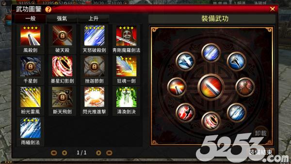 天上碑新手怎么玩才能少走弯路? 天上碑新手怎么玩才能少走弯路?