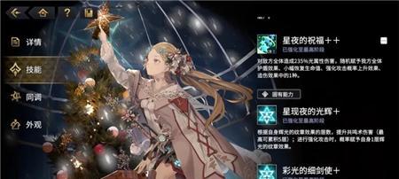 悠久之树角色强度全解析：2025版本必练攻略