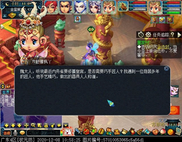 梦幻西游墨家村剧情怎么过?机关人阵亡怎么办?隐藏奖励获取指南 梦幻西游墨家村剧情怎么过?机关人阵亡怎么办?隐藏奖励获取指南