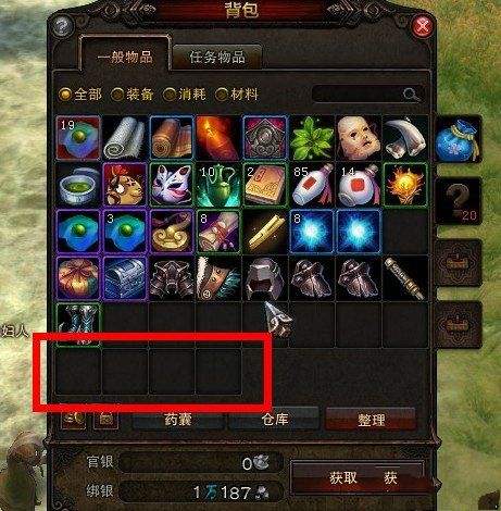 斗战神背包不够用？材料爆仓怎么办？三招扩容方案