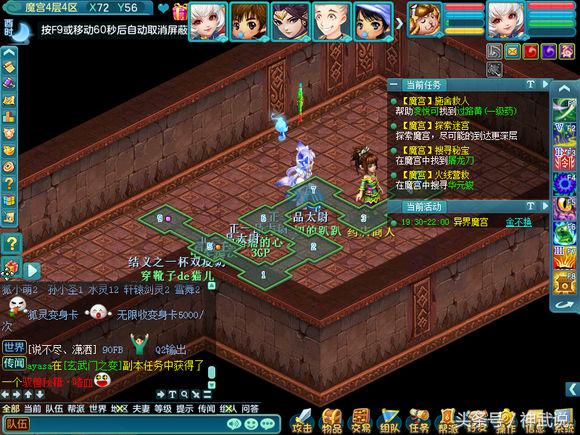 神武异界魔宫怎么打？月入15W神武币的保姆级通关手册