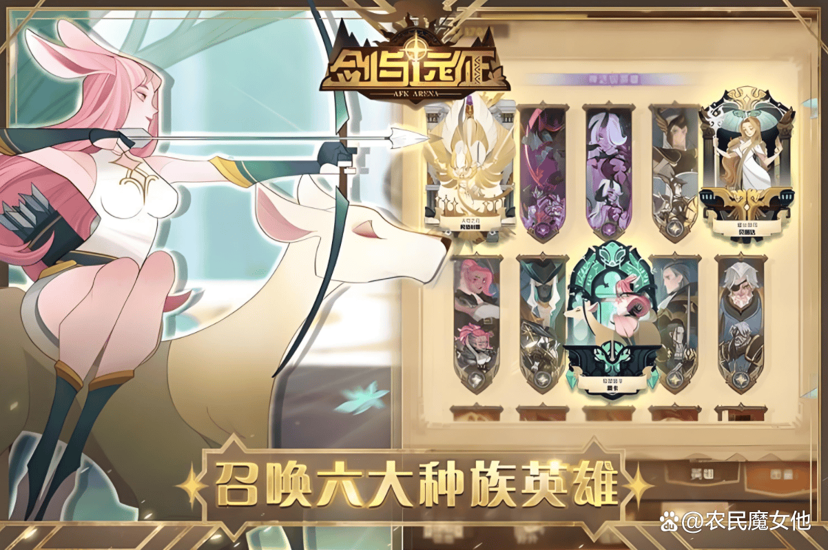 剑与远征新手如何快速提升战力？2025最新全流程攻略