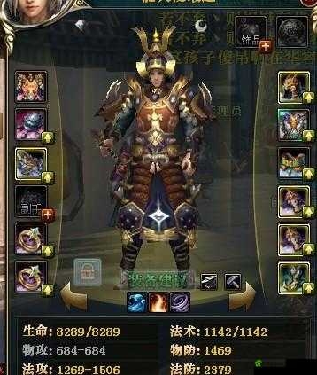 御龙在天装备签名爆属性？三招必出金