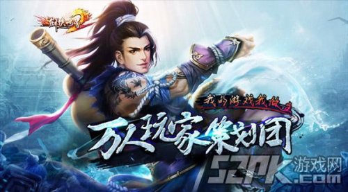 赶快行动，畅享精彩网游世界