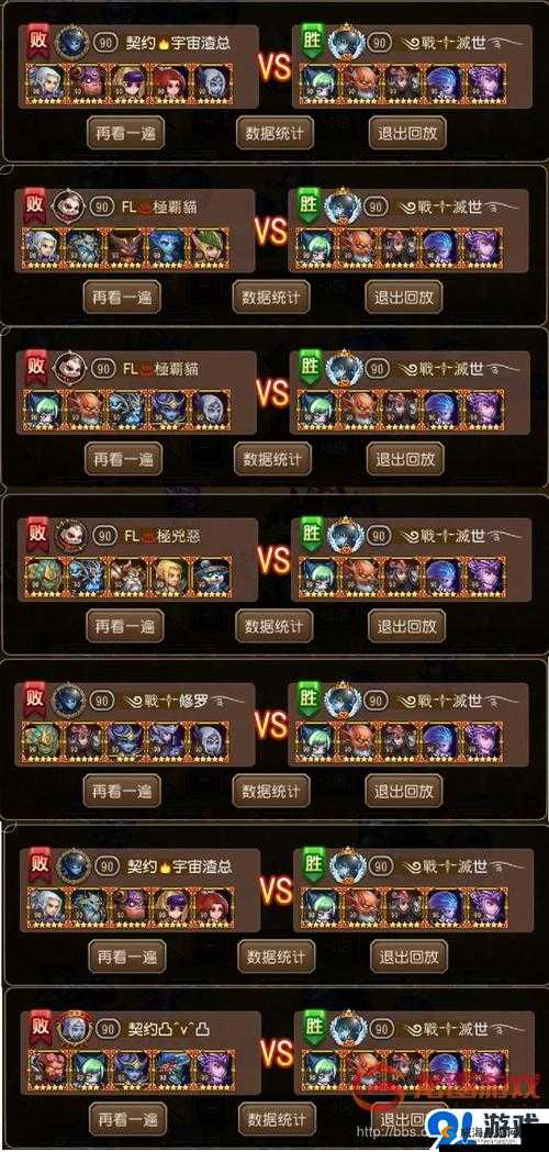 门派竞技场怎么打_各门派克制关系_新手冲分技巧