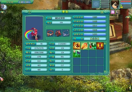 神武孩子养废了？三招补救方案省200万金币