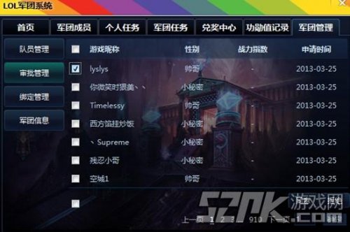 LOL军团创建方法，轻松打造属于你的游戏战队