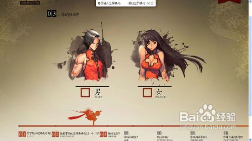 剑灵账号激活步骤（新手详细版）