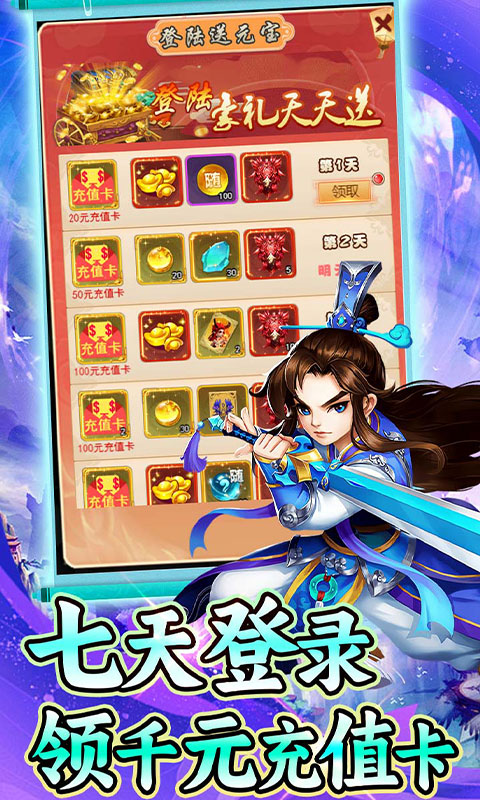 天上碑新手怎么玩才能少走弯路? 天上碑新手怎么玩才能少走弯路?