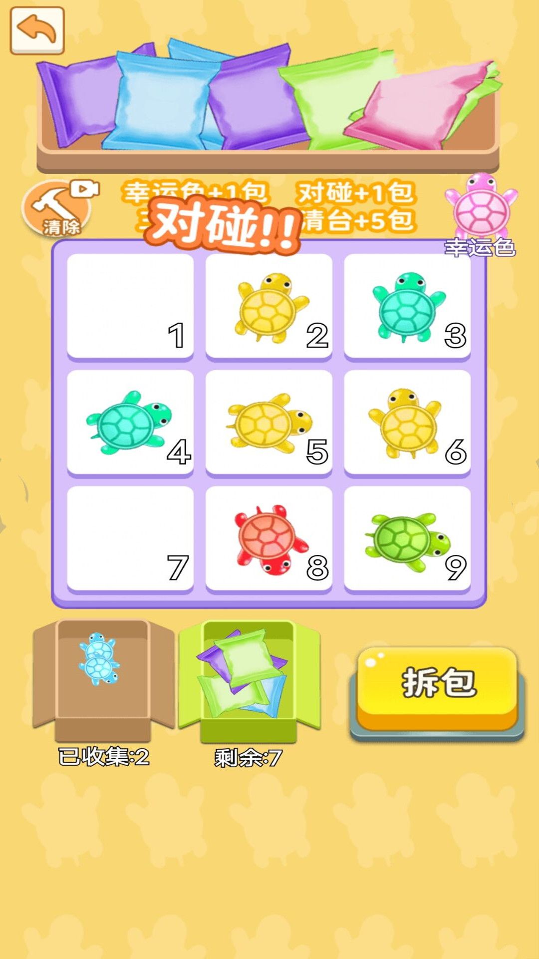 花鸟鱼虫连连看总卡99关？三招破局时间翻倍