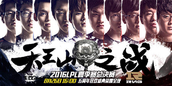 EDG与RNG巅峰对决，谁能登顶LPL夏季赛之巅