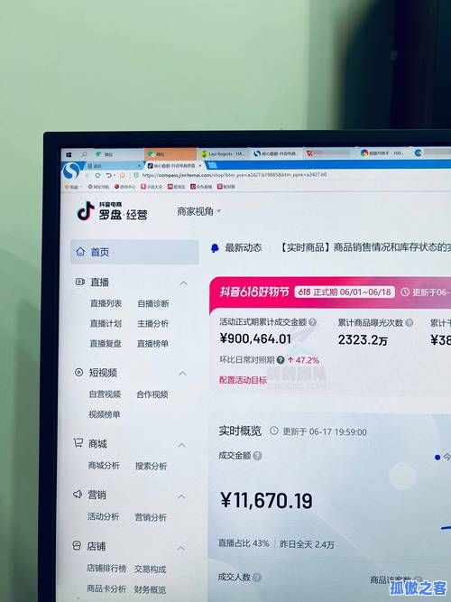 自助平台！抖音抖音下单自助平台-超低价涨赞网址效果