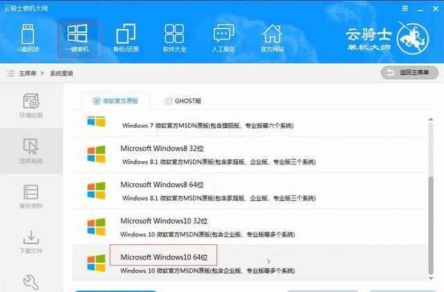 仙剑3怎么下载不报毒？Win10 11安装避坑全指南