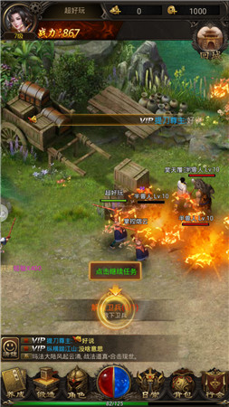 龙城战歌之贪玩蓝月