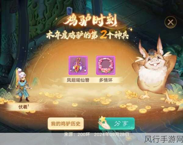 梦幻诛仙跑环怎么玩？新手必看200环通关秘籍