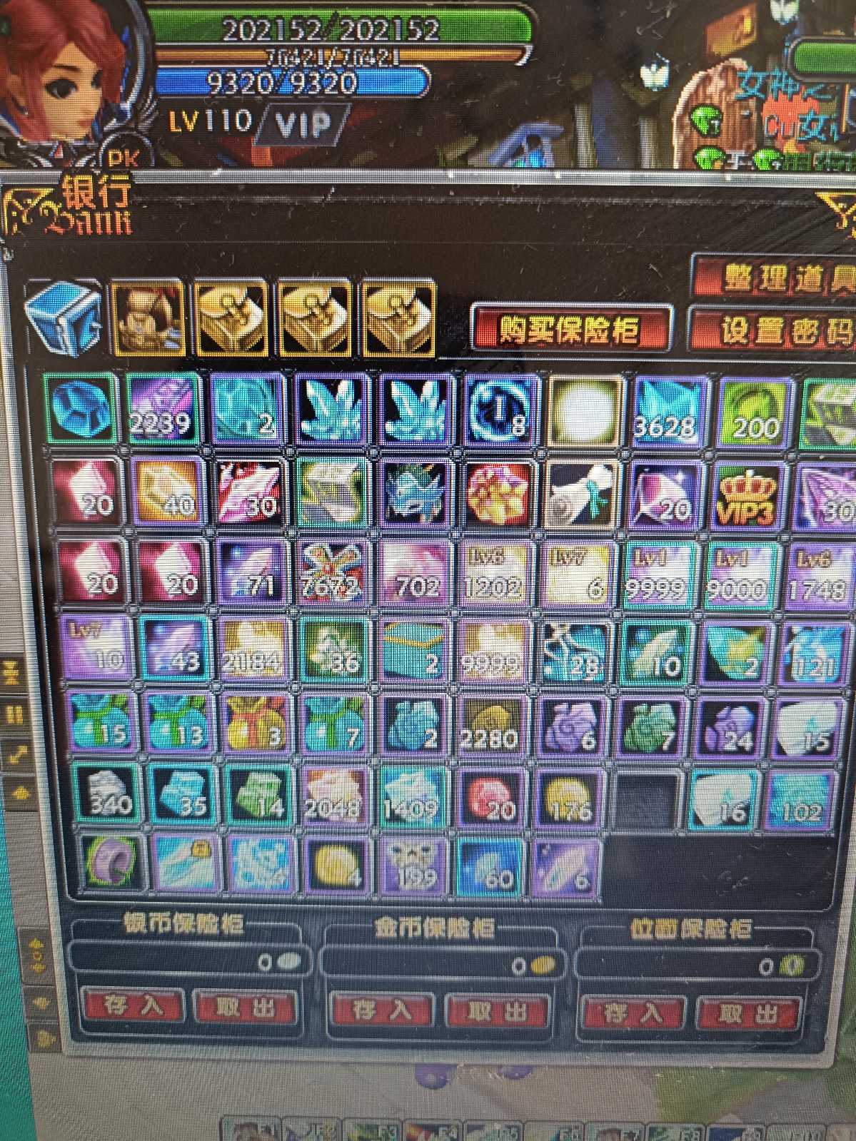 星尘传说私服开局选错职业真的会废号吗？