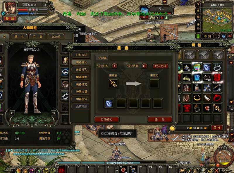 兽血沸腾评测：这款网游能否重现小说经典？