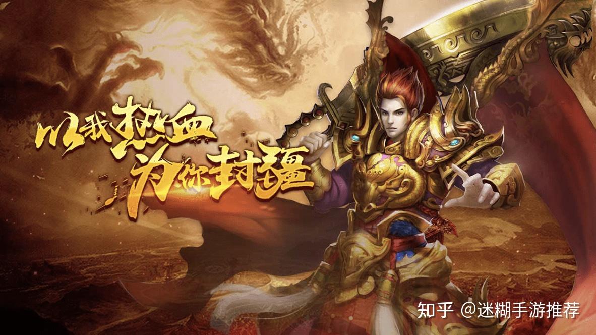 至尊合击手游到底怎么玩才能快速变强? 至尊合击手游到底怎么玩才能快速变强?