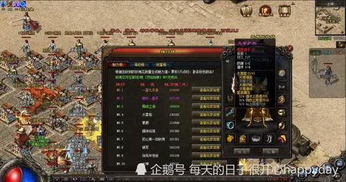 传奇sf1.80怎么三天从菜鸟变大佬？