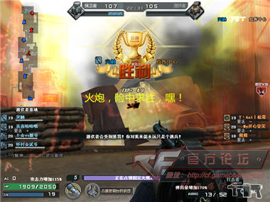 CF战场模式如何成为FPS与MOBA的完美融合之作？